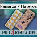 Камагра 7 Пакетов 41